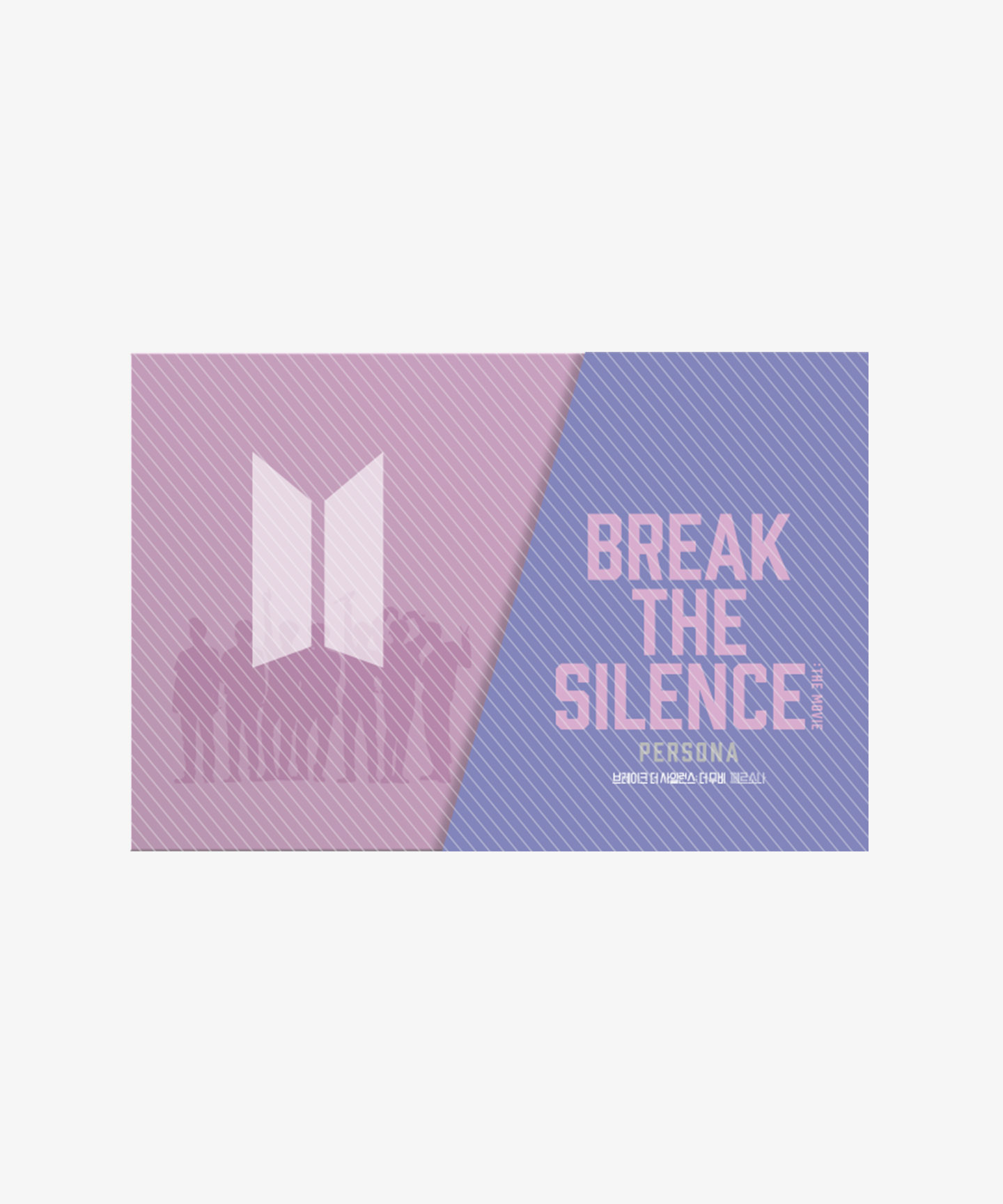 BTS | [BREAK THE SILENCE] Photo Binder