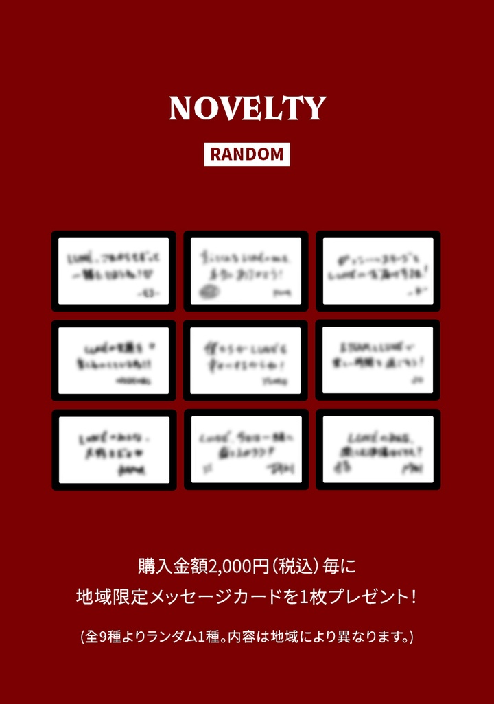 [AWAKEN THE BLOODLINE] INSTANT PHOTO CARD ver.2 2 detail