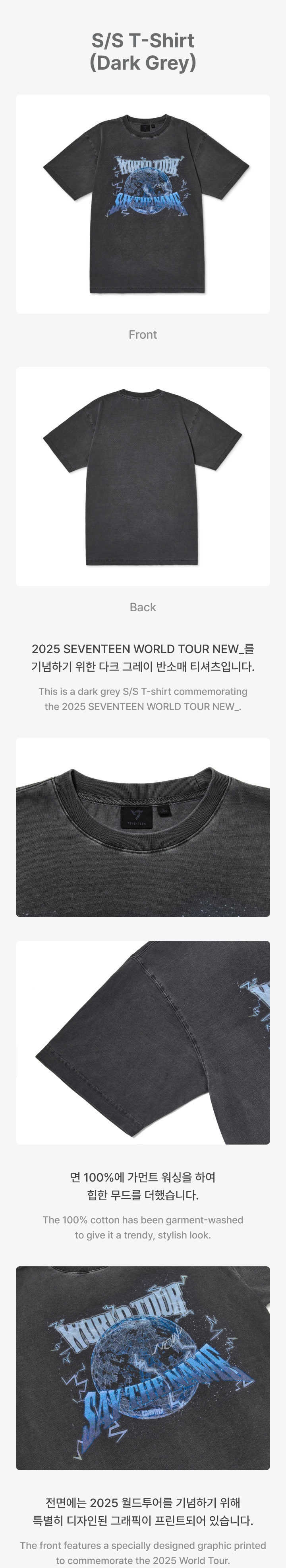 S/S T-shirt (Dark Grey) 1 detail