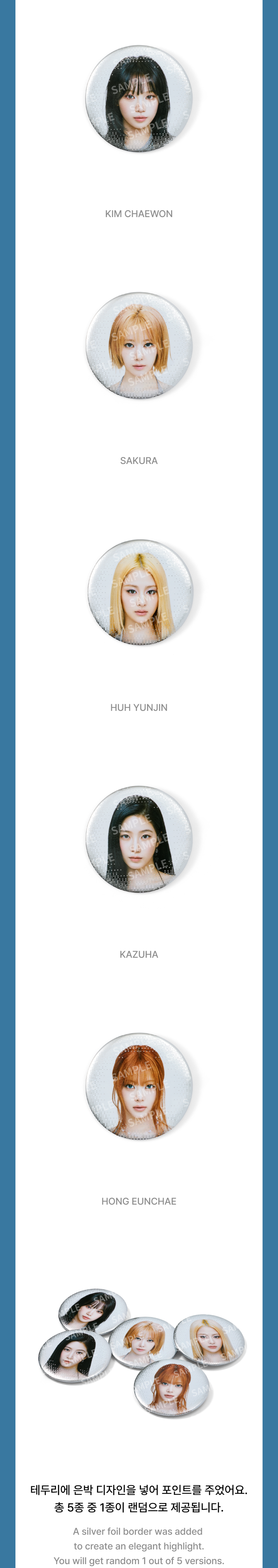 weverse-detail
