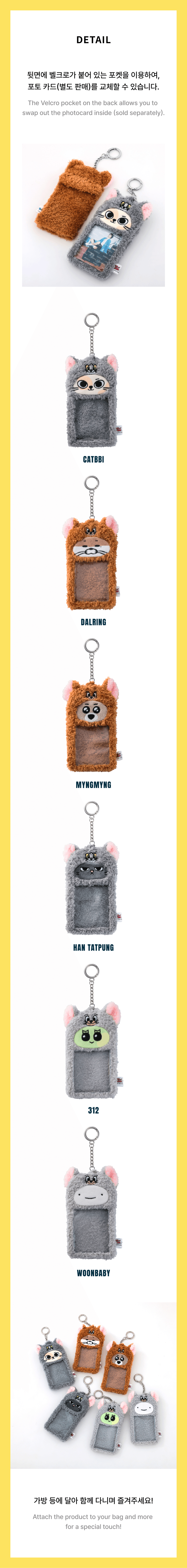 Photocard Holder 1 detail