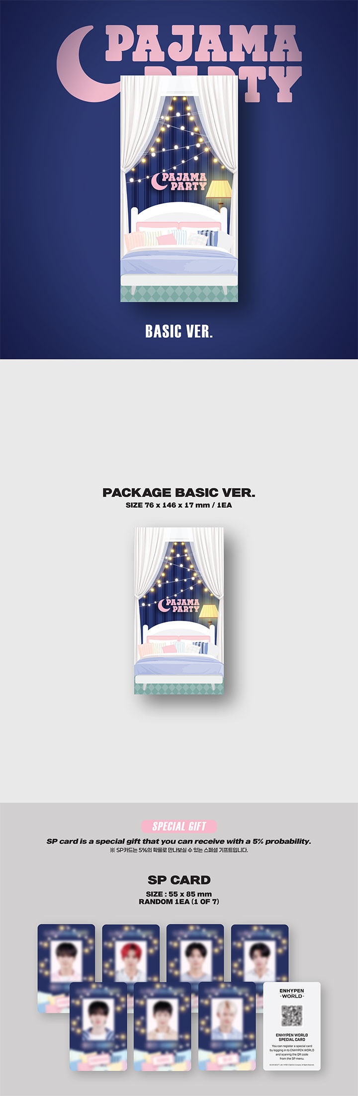 [ENHYPEN WORLD COUPON CARD COLLECTION] PAJAMA PARTY BASIC ver 1 detail