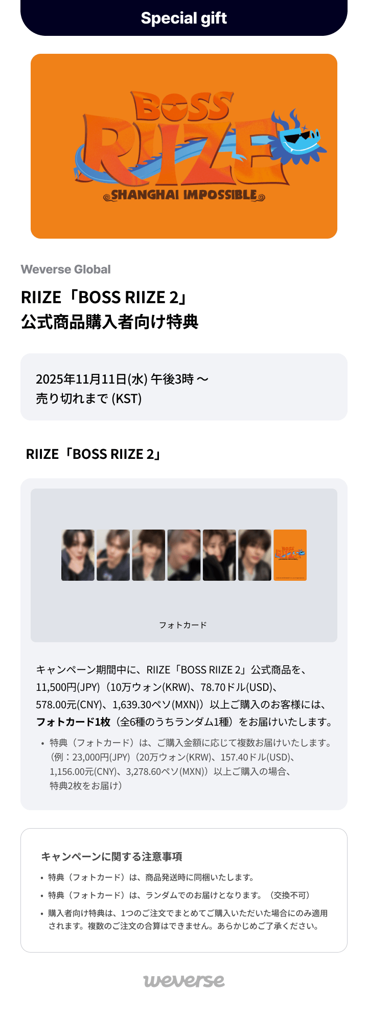 BOSS RIIZE BADGE SET 0 detail