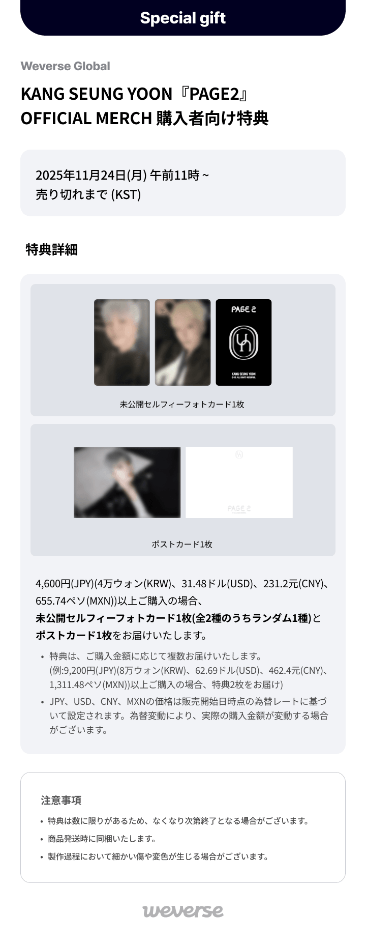 [PAGE2] KANG SEUNG YOON TWO-WAY CROP ZIP-UP HOODIE 0 detail