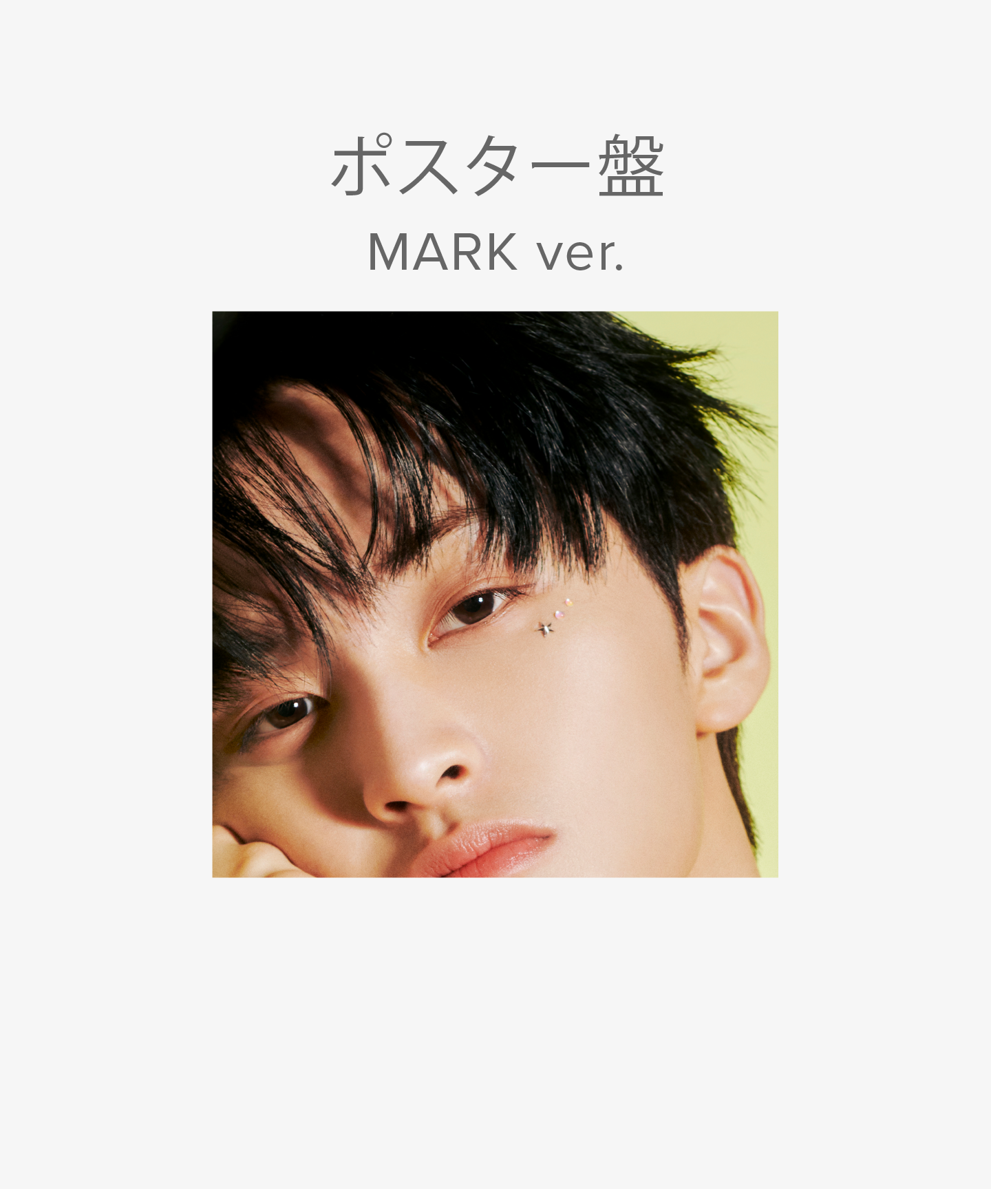Moonlight 初回生産限定盤 (ポスター盤 / MARK ver.)