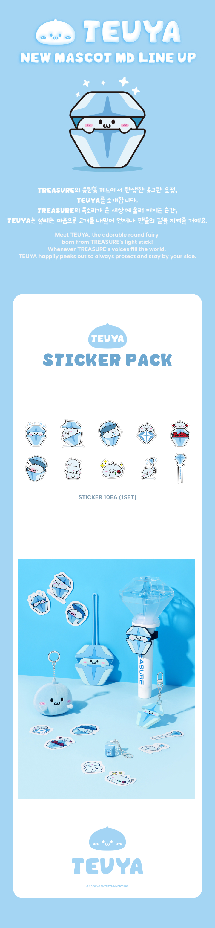 TEUYA [teuya] TREASURE Sticker Pack