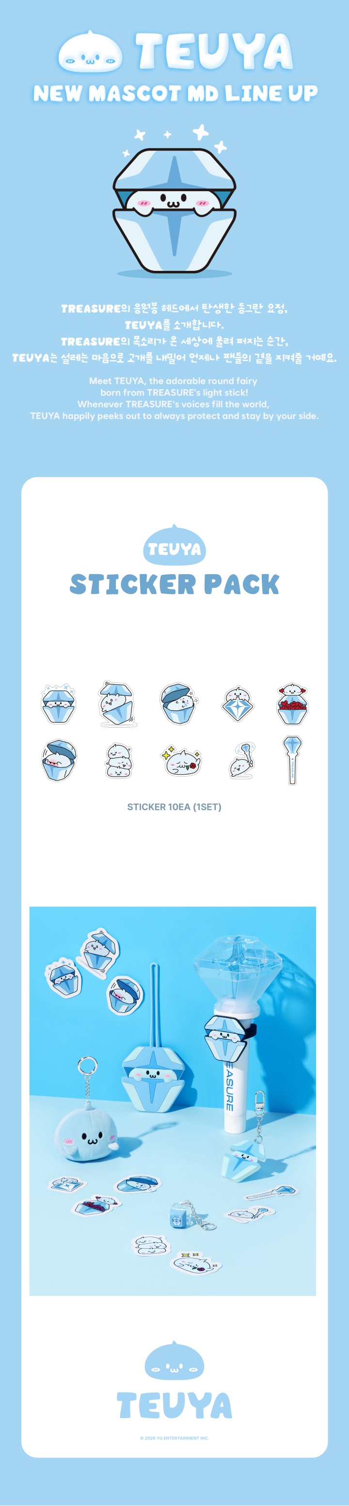 [TEUYA] TREASURE STICKER PACK 1 detail