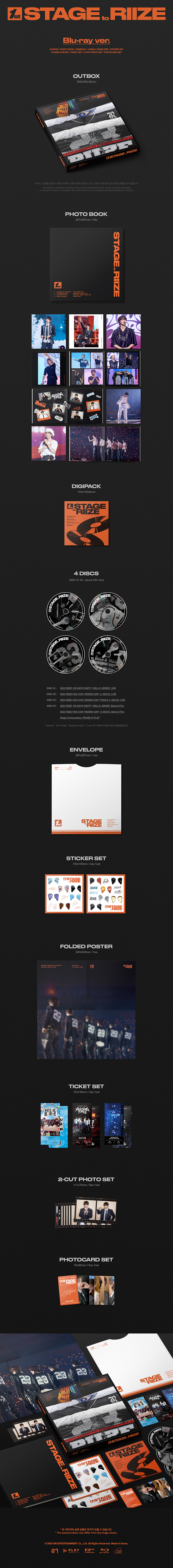 1st STAGE to RIIZE Blu-ray ver. 1 detail