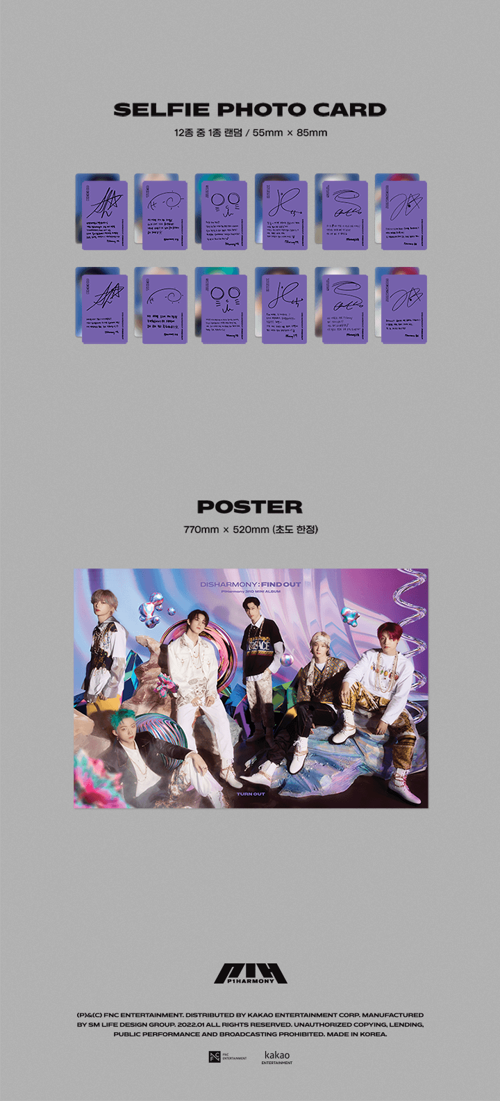 3rd Mini Album ‘DISHARMONY : FIND OUT’ (SET) 3 detail