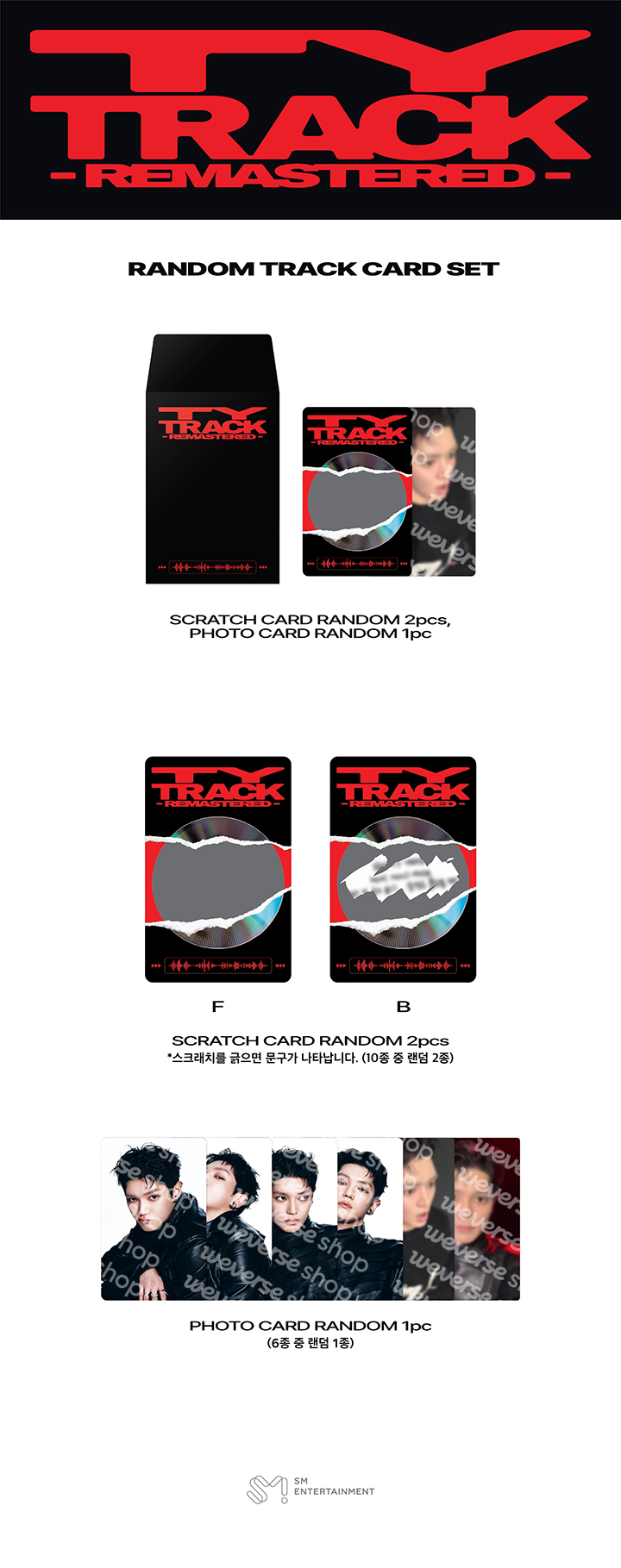 RANDOM TRACK CARD SET 0 detail