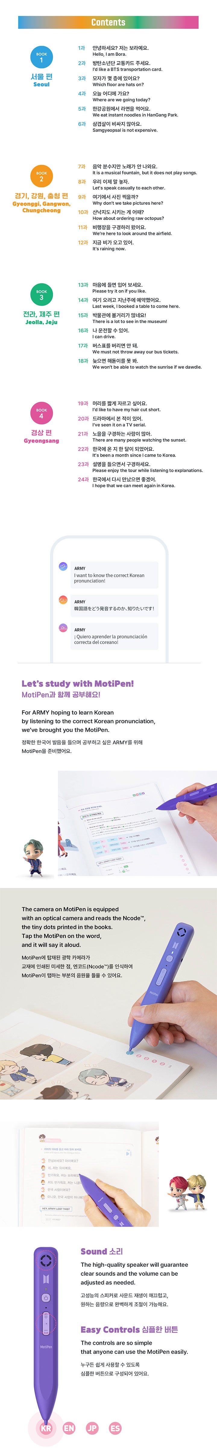 Learn! KOREAN with BTS (Global New Cover Edition) 1 detail