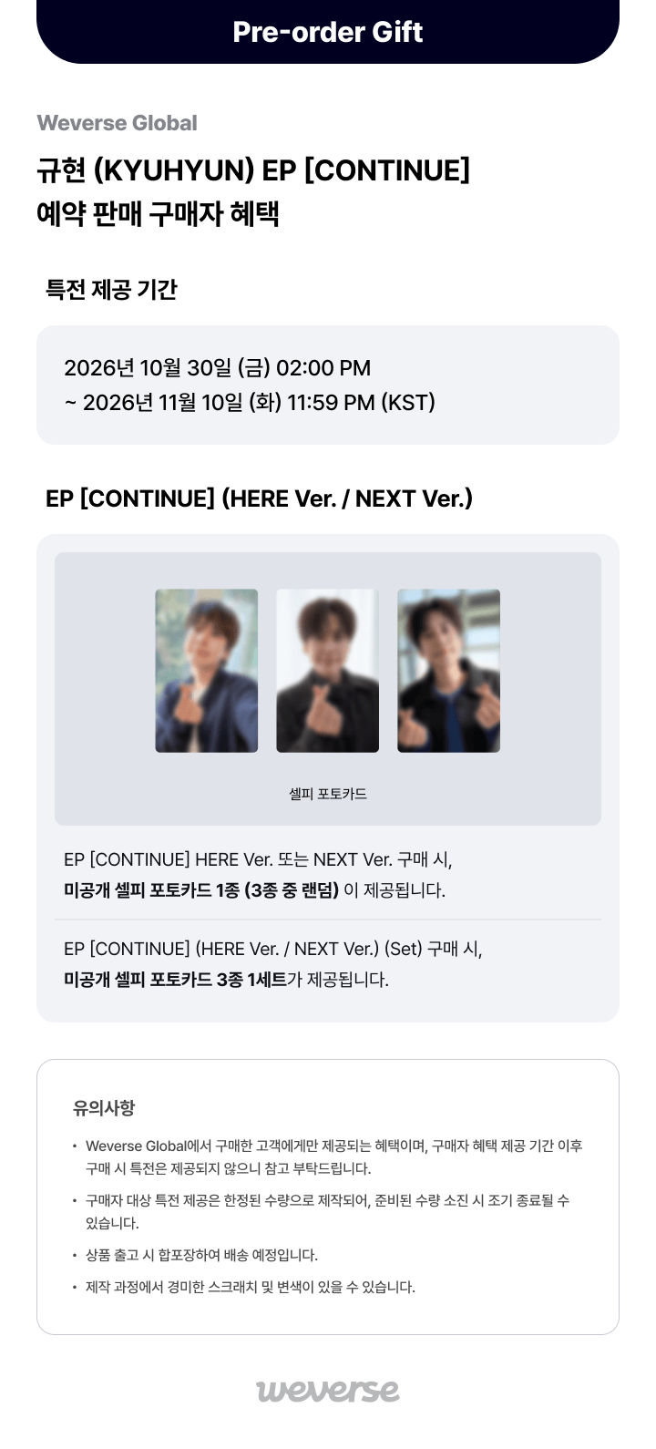EP [CONTINUE] (NEXT Ver.) 0 detail
