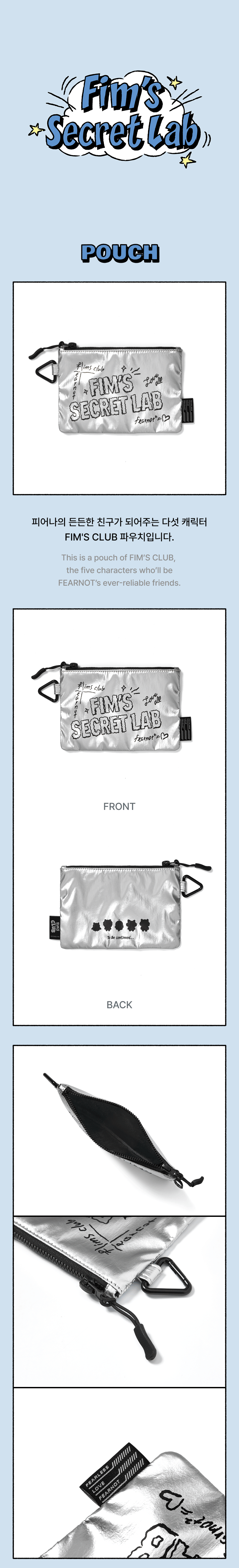 POUCH 0 detail