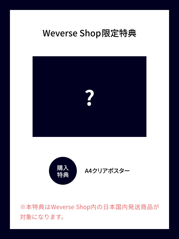 BTS WORLD TOUR 'ARIRANG' IN JAPAN [Live only Edition] Blu-ray 1 detail
