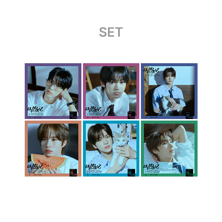 はじめまして　ソロジャケ　weverse ユニバ　6種コンプ TWS | JAPAN 1st Single 「はじめまして」 Solo Jacket 6 SET
