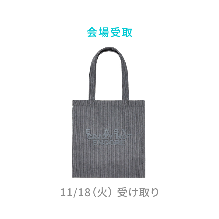 LE SSERAFIM | [11/18(火)受け取り]TOTE BAG (GRAY)
