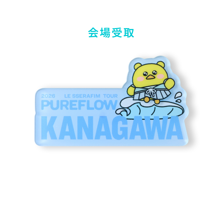 LE SSERAFIM | [PUREFLOW JAPAN]City Signature Magnet KANAGAWA