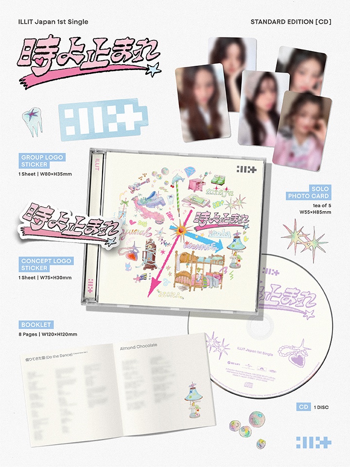 Japan 1st Single '時よ止まれ' 3SET 2 detail