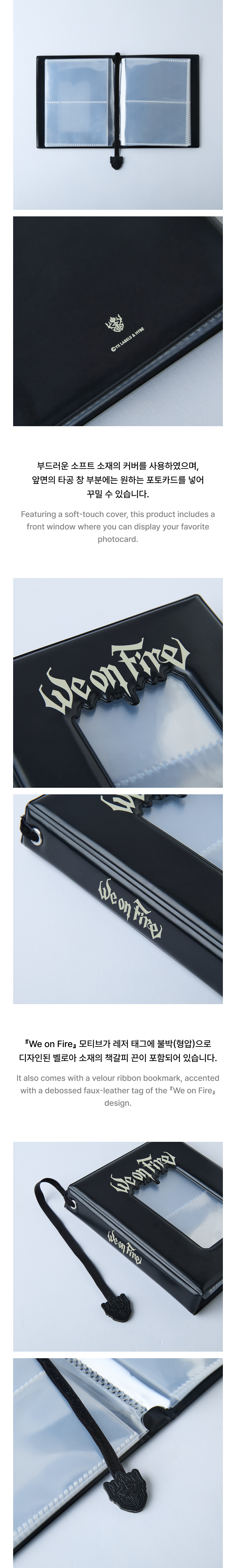 PHOTO CARD BINDER 1 detail