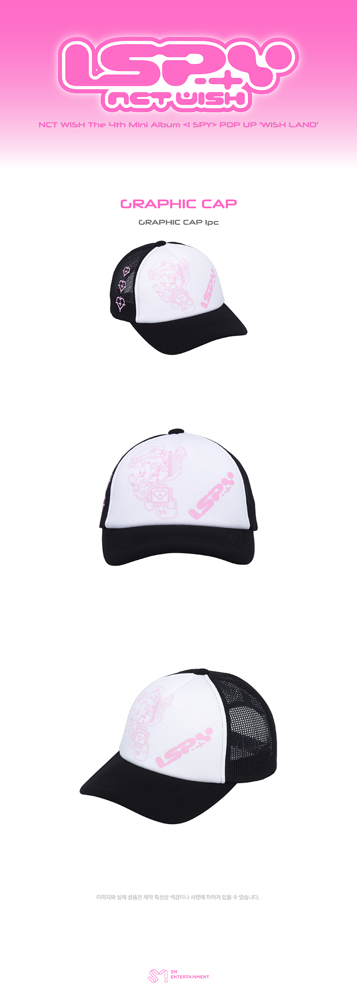 NCT WISH ARIRANG Graphic Cap