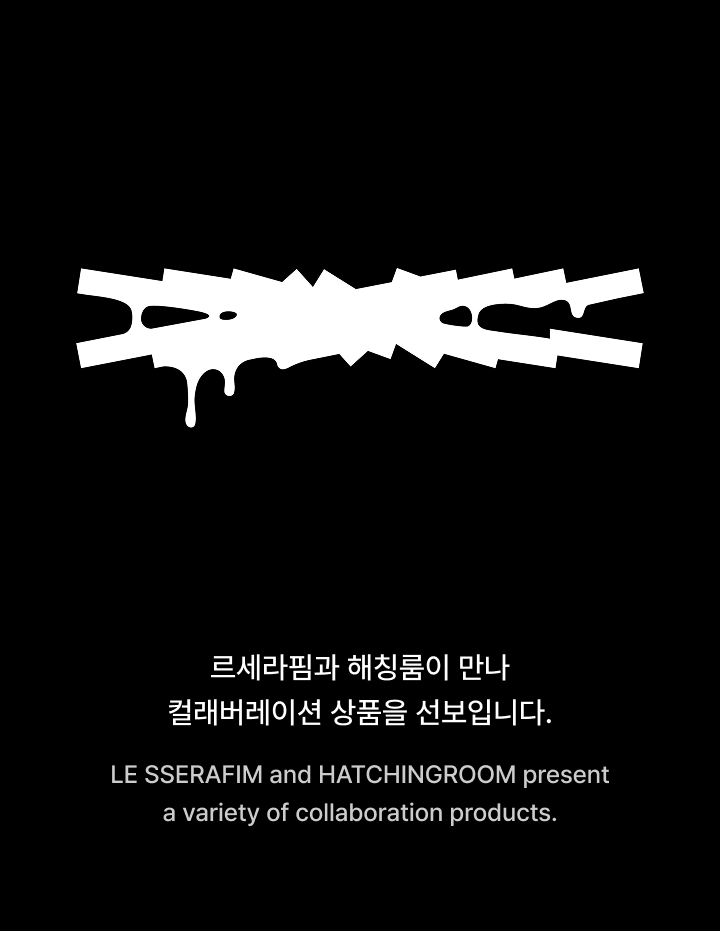 [LE SSERAFIM x HATCHINGROOM] Badge Set 0 detail