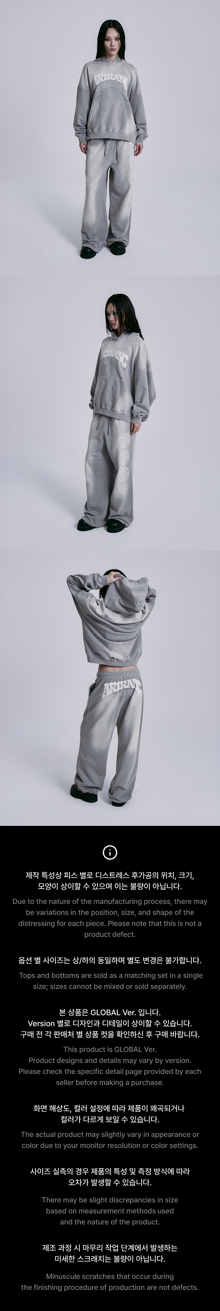 BTS - Hoodie & Pants Set-up (Gray)