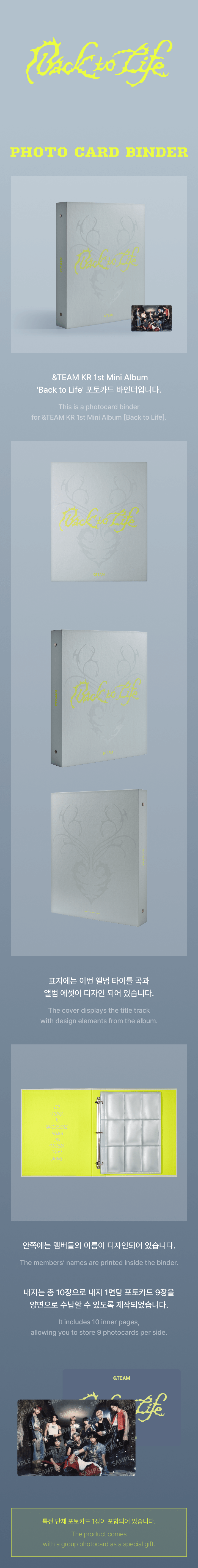 PHOTO CARD BINDER 0 detail