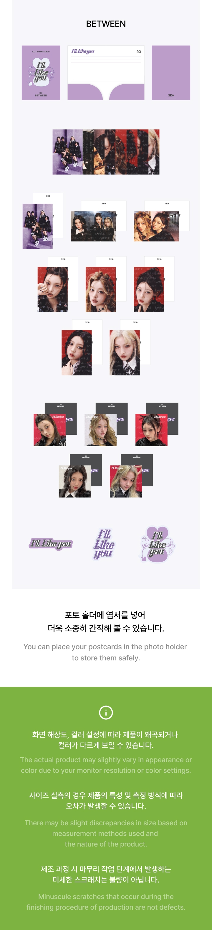 weverse-detail