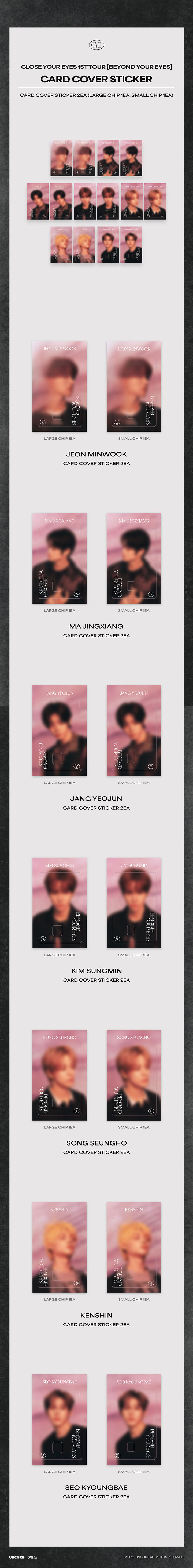 [BEYOND YOUR EYES] CARD COVER STICKER 1 detail