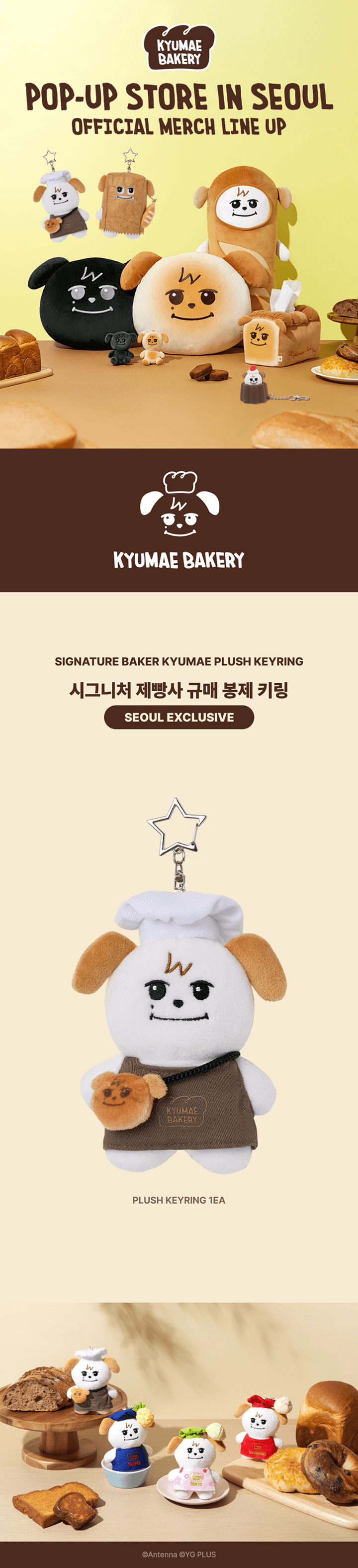Signature Baker KYUMAE Plush Keyring 1 detail