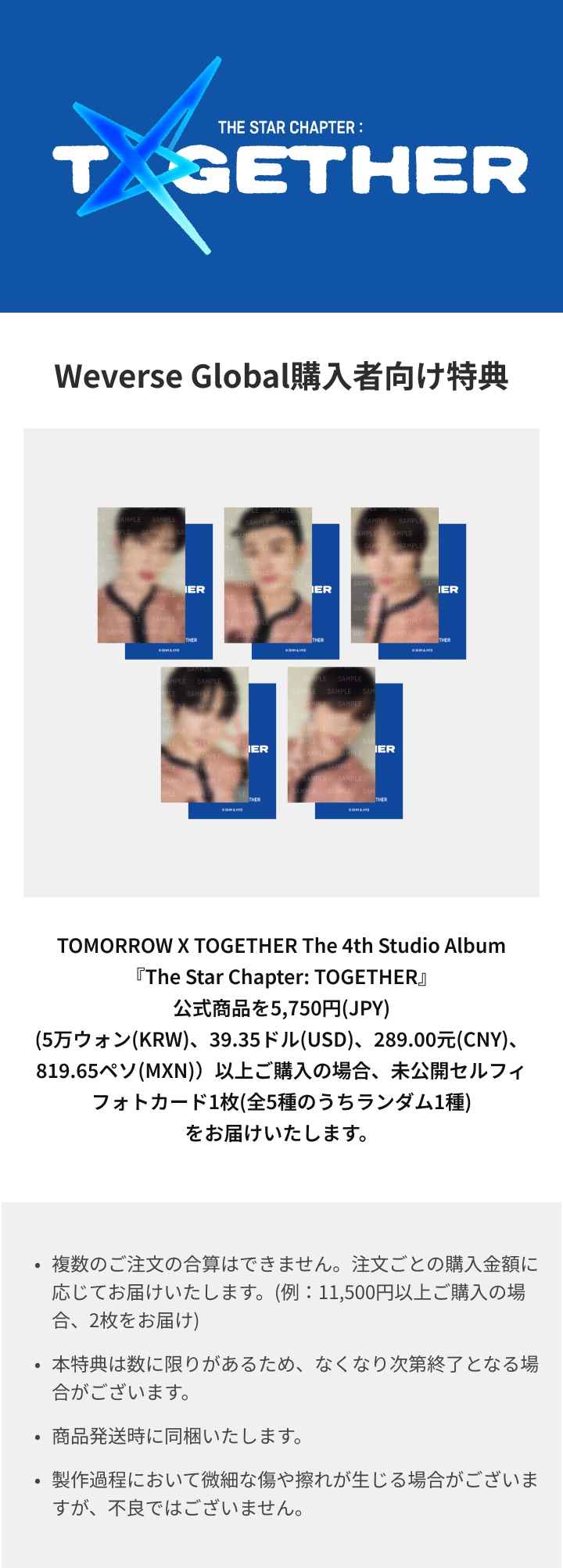 [TXT X niceghostclub] Cap 3 detail