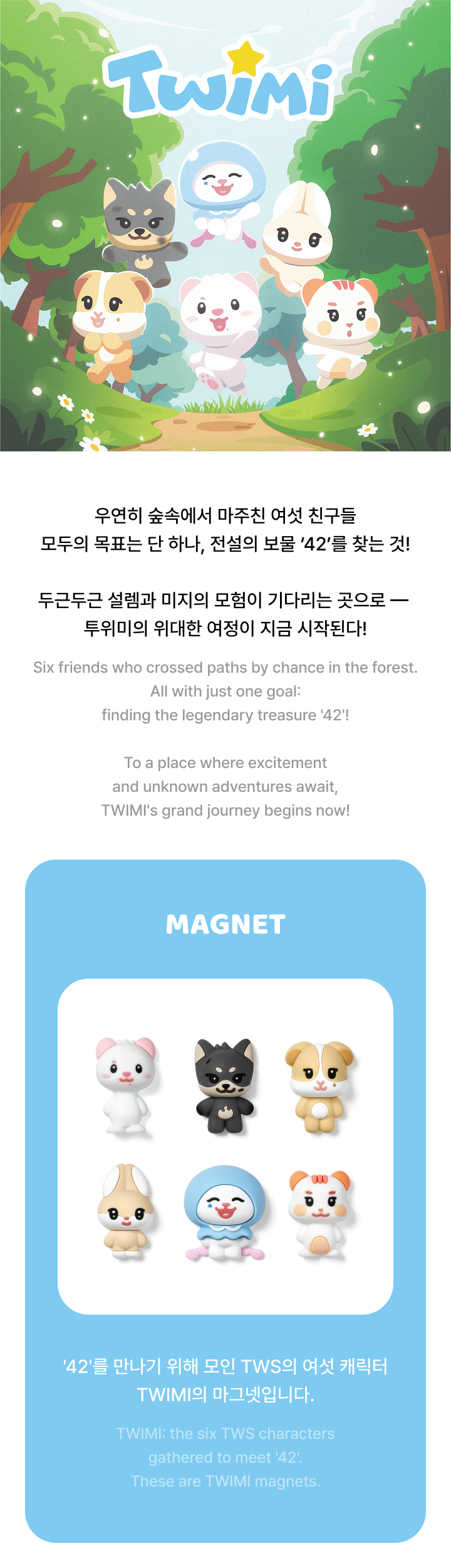 Magnet 0 detail