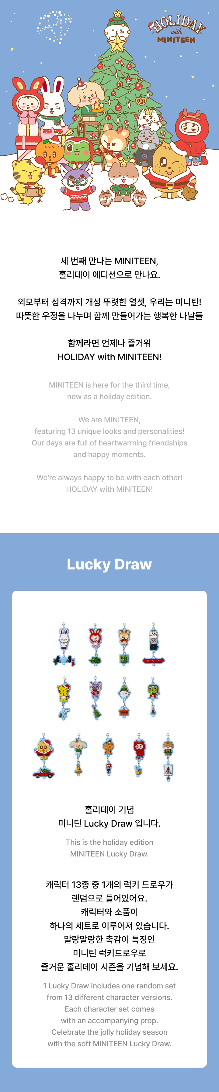Lucky Draw 0 detail