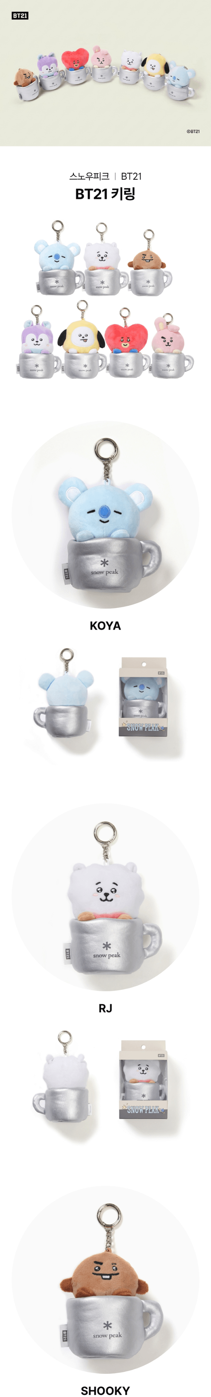 BTS | TATA Keyring