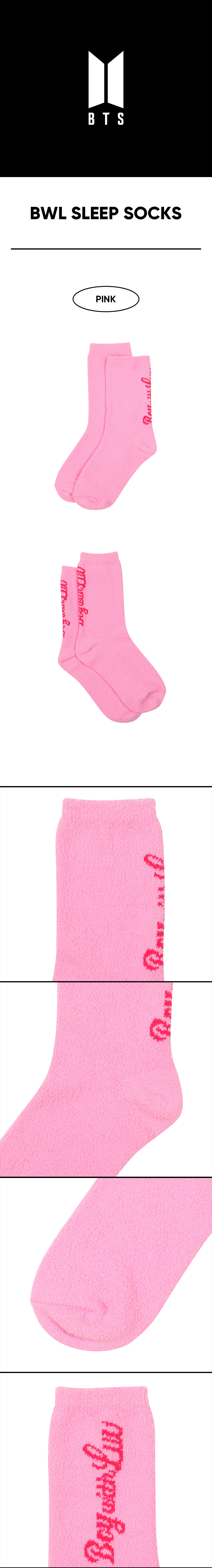 Bwl Sleep Socks 0 detail