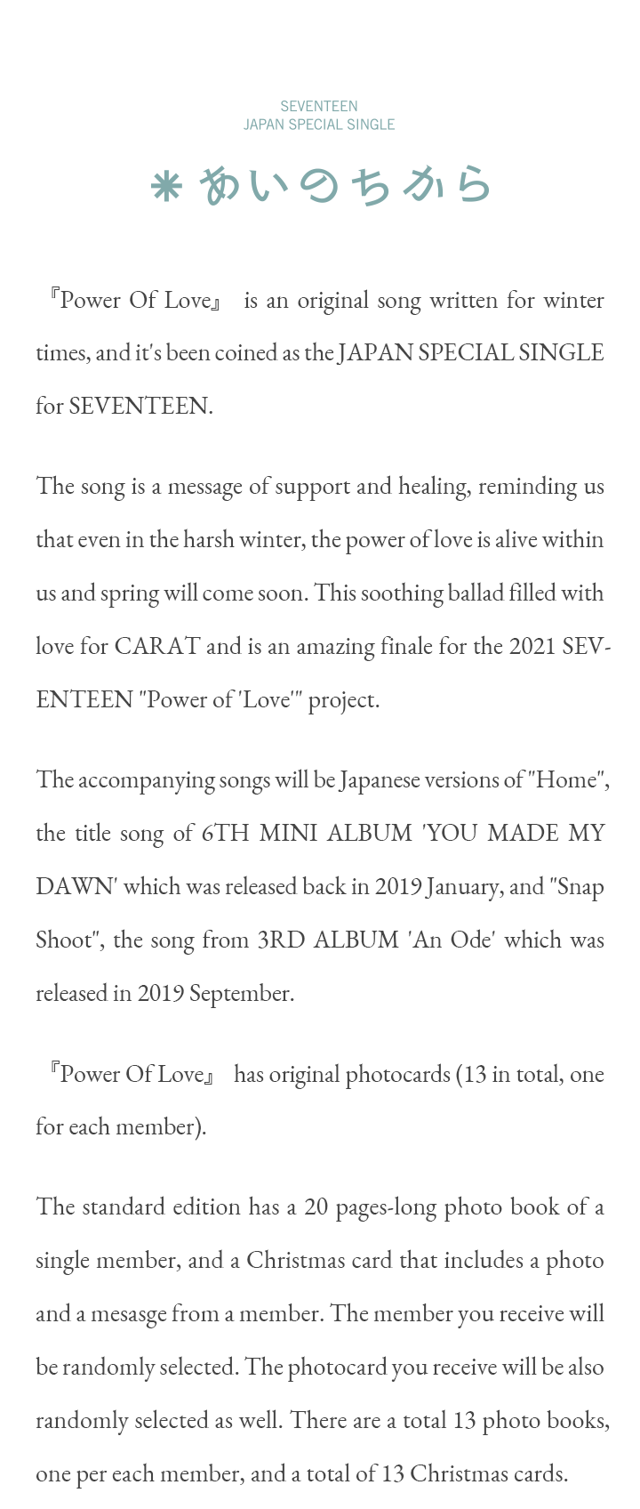 Japan Special Single 『Power Of Love』 Standard 4 detail