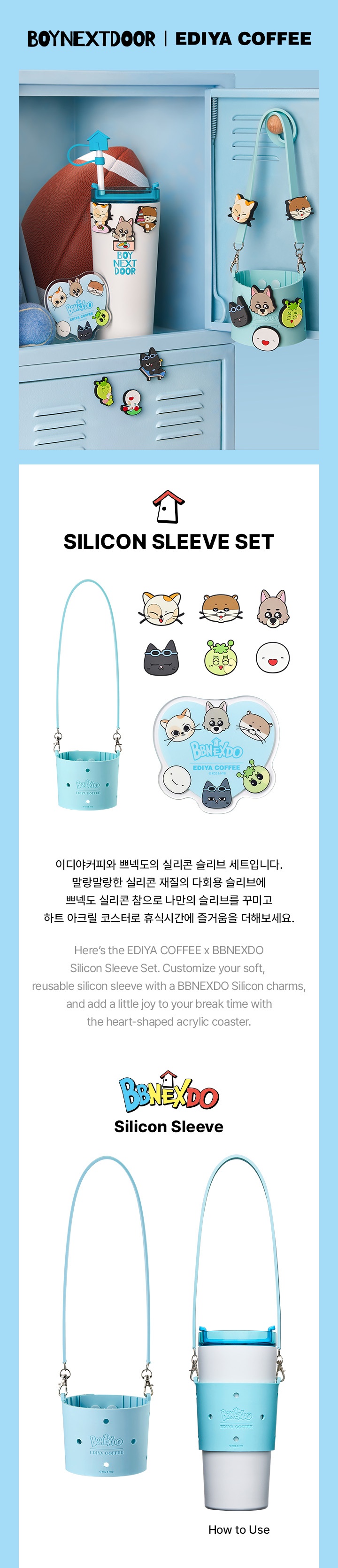 Silicon Sleeve Set 0 detail