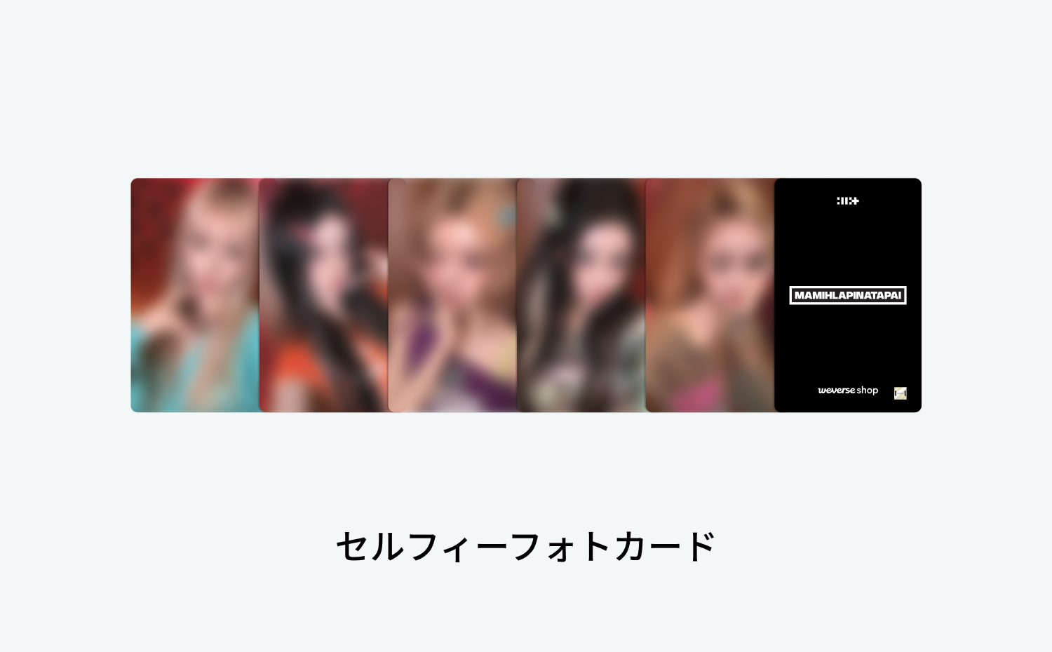Weverse Global] ILLIT 4th Mini Album『MAMIHLAPINATAPAI』リリース