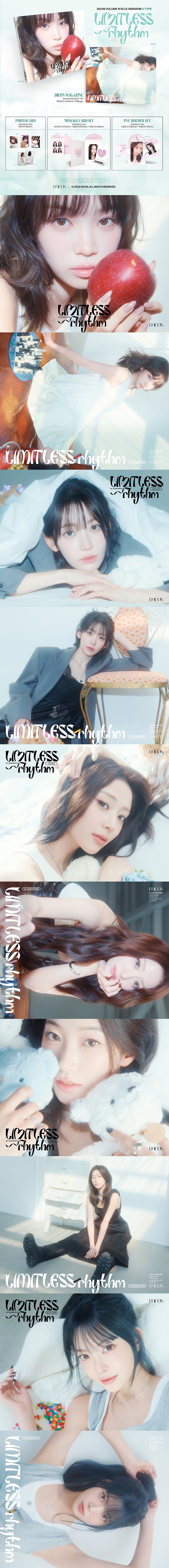 DICON VOLUME N°32 LE SSERAFIM LIMITLESS RHYTHM (SET) 1 detail