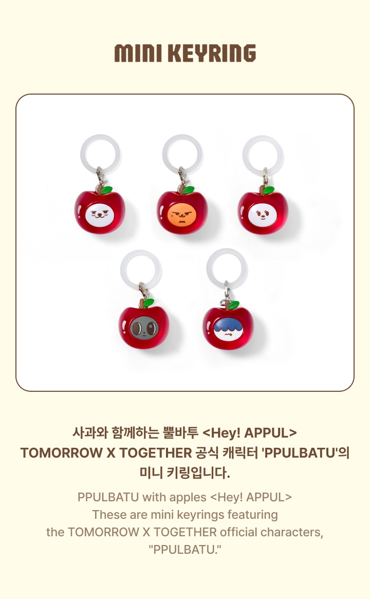 Mini Keyring 1 detail