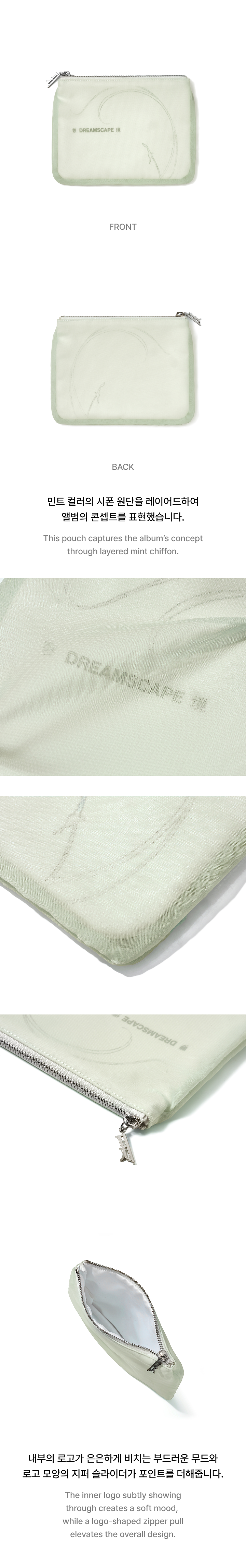 Pouch 1 detail