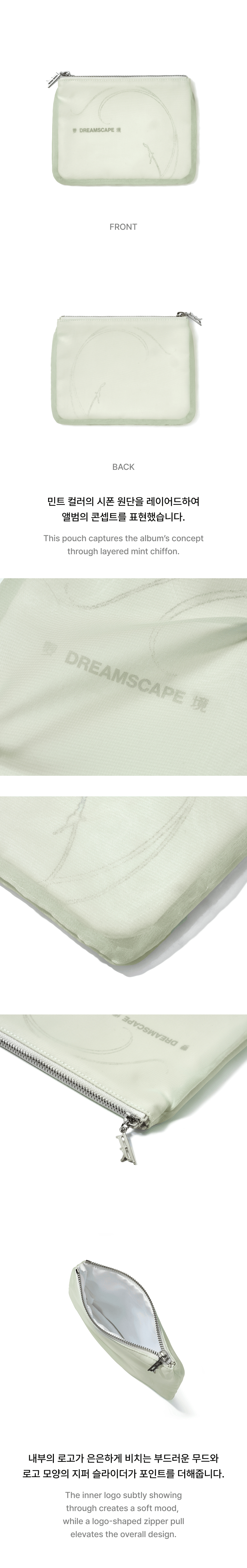 Pouch 1 detail