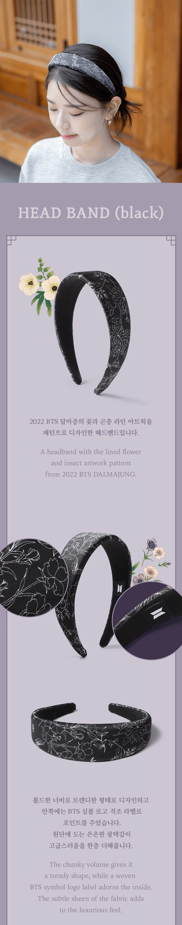 [LIVE PLAY] Head Band (black) 1 detail