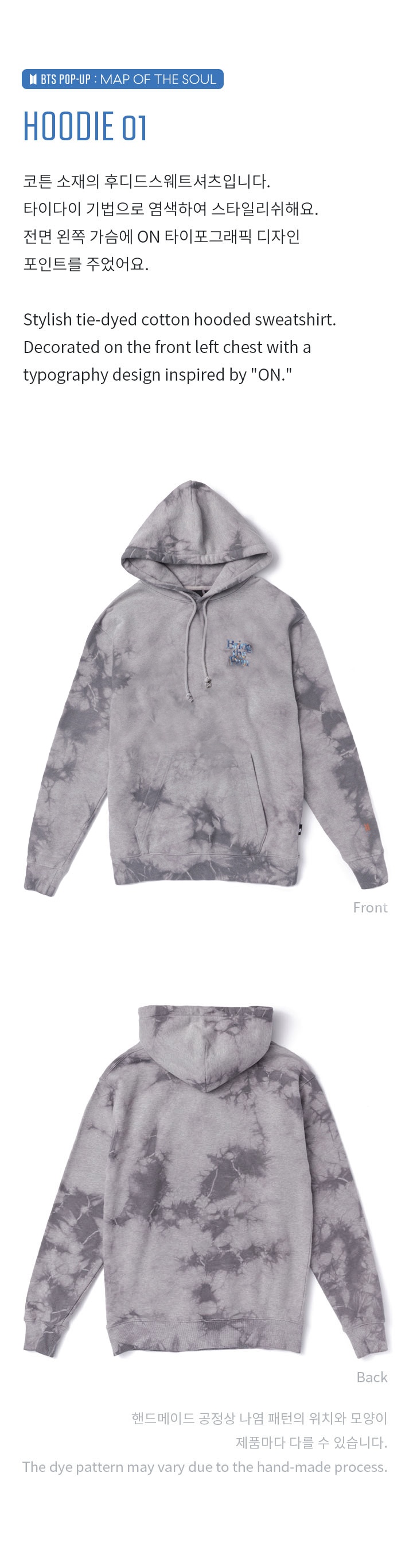 Hoodie 01 1 detail