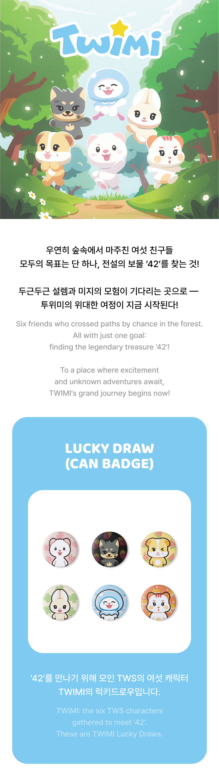 Lucky Draw (Can Badge) 0 detail