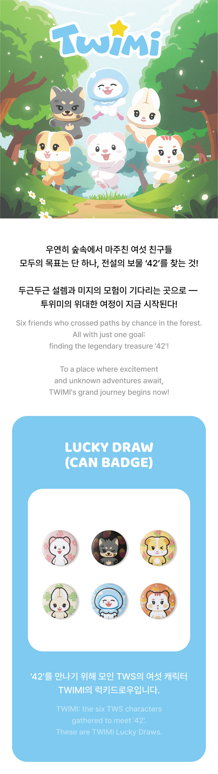 Lucky Draw (Can Badge) 0 detail