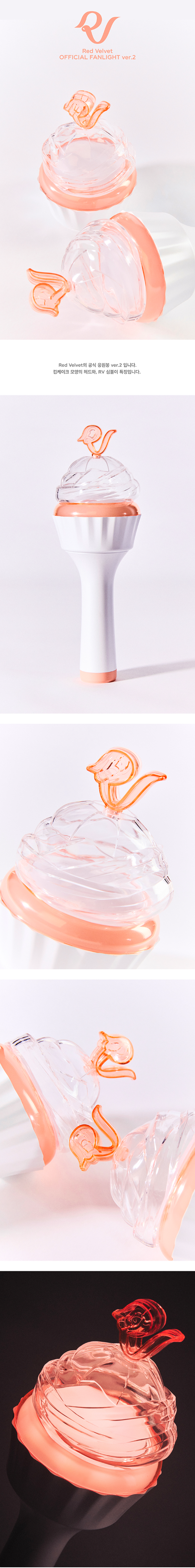OFFICIAL FANLIGHT ver.2 0 detail
