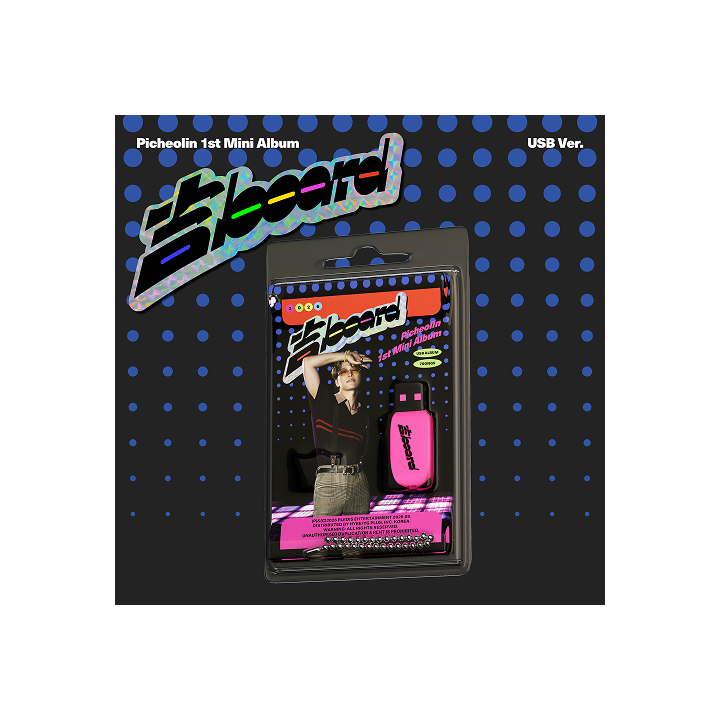 피철인 1st Mini Album '吉BOARD' USB Ver.