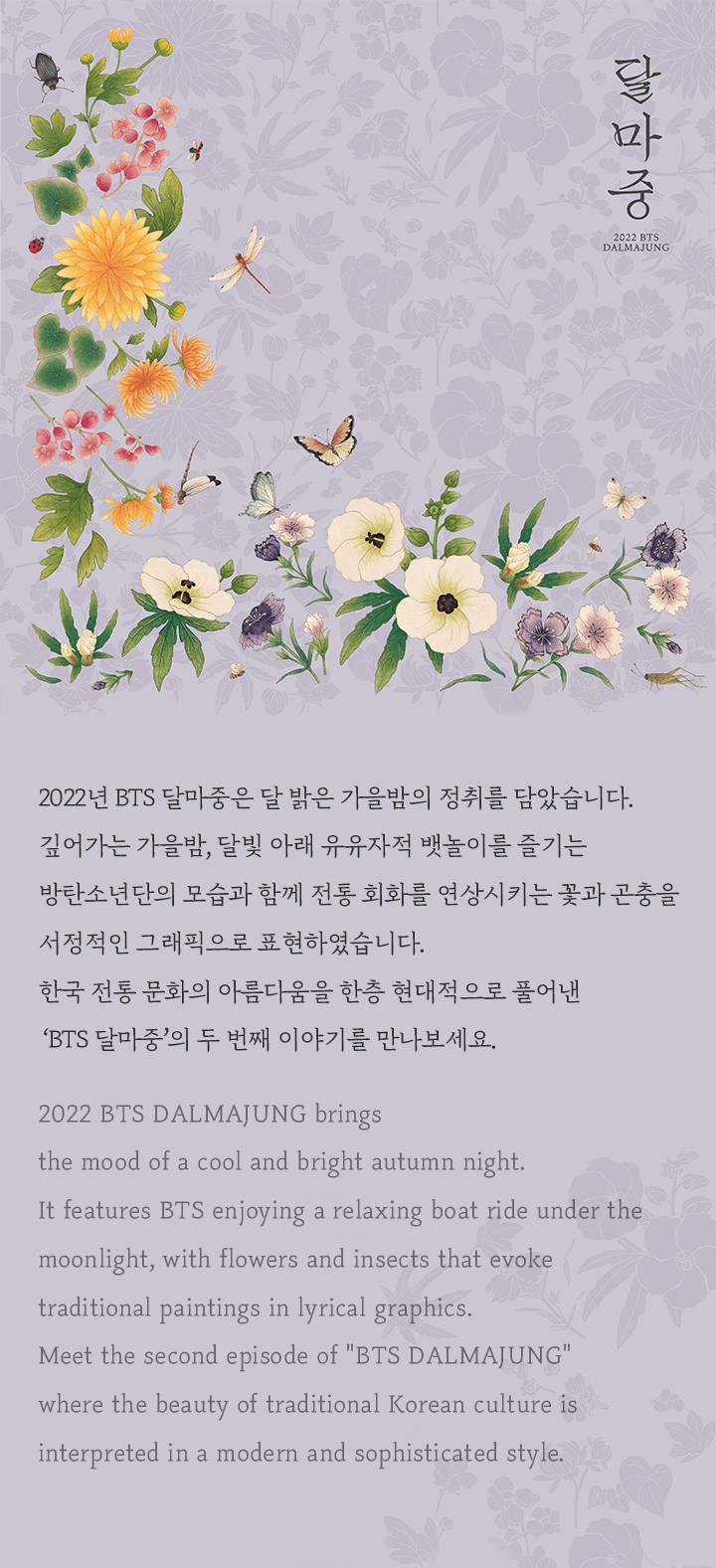 [LIVE PLAY] Tea Cup Set 0 detail