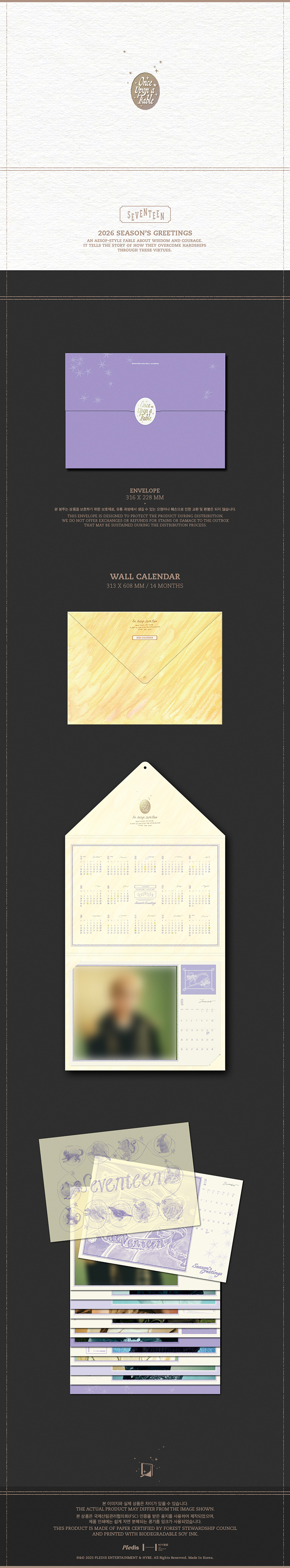 SEVENTEEN 2026 WALL CALENDAR 0 detail